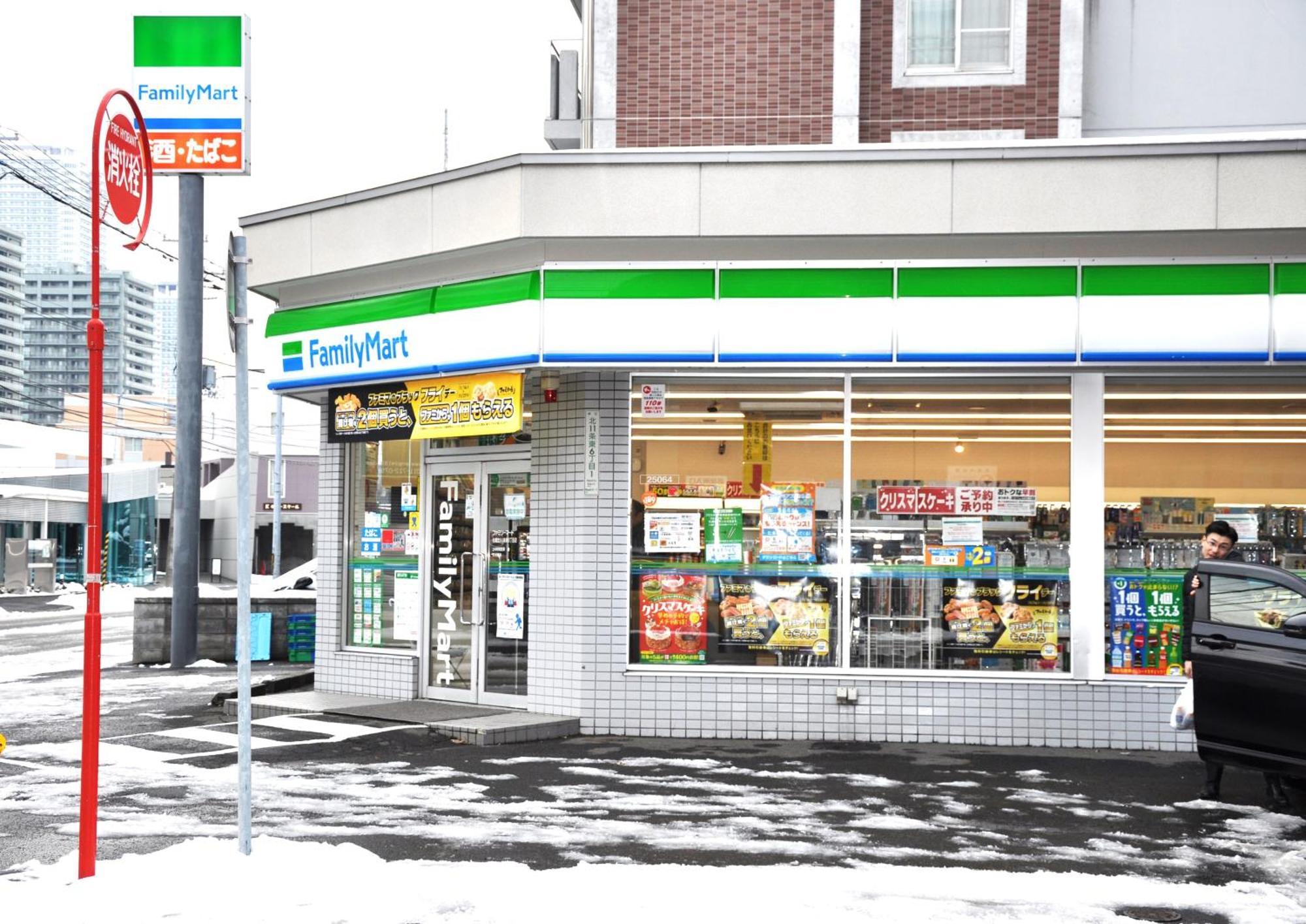 Ferienwohnung アイム北10条 Sapporo Exterior foto